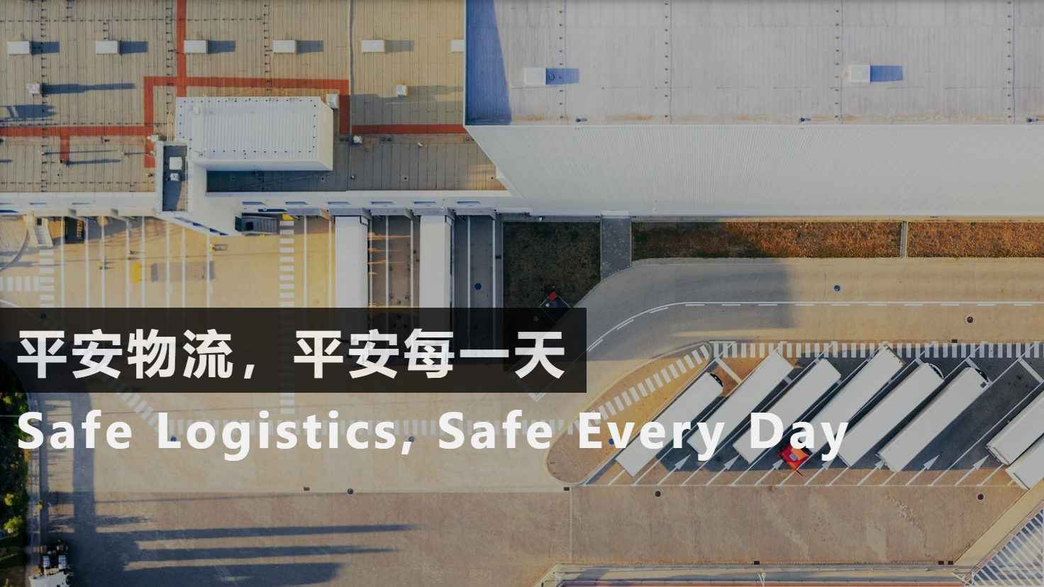 SafeLogistics